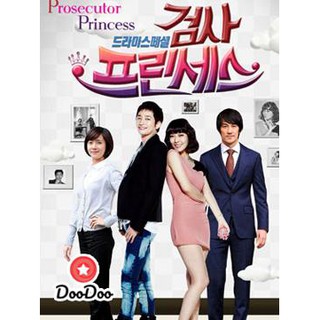 Prosecutor Princess วุ่นนักรักอัยการ [พากย์ไทย] DVD 5 แผ่น