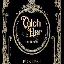 catch-her-ยิ่งหนี-ยิ่งรักicon-โดยpunnyg-ใหม่-ทำมือ