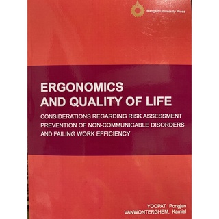 9786164210639 ERGONOMICS AND QUALITY OF LIFE