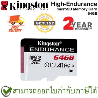 Kingston High-Endurance microSD Memory Card 64GB ของแท้ ประกันศูนย์ 2ปี
