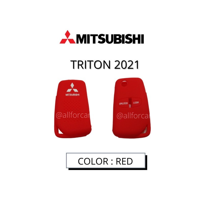 ปลอกรีโมท-รถยนต์-mitsubishi-triton-2021-ไททัน-ตัวใหม่ล่าสุด-ซิลิโคนกุญแจ-ที่ใส่กุญแจ-ซิลิโคนใส่รีโมท-กันรอยขีดข่วน-ฃ