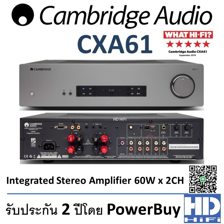 ภาพหน้าปกสินค้าCambridge Audio CXA61 Integrated Stereo Amplifier 60w x 2ch