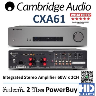 ภาพขนาดย่อของสินค้าCambridge Audio CXA61 Integrated Stereo Amplifier 60w x 2ch