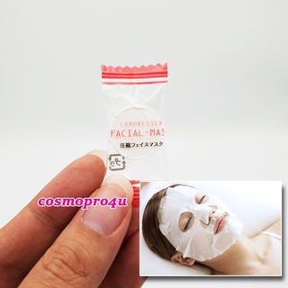 🔥 SALE 🔥 (4 เม็ด) เม็ดมาส์คหน้า (ของจากญี่ปุ่น) Compressed Facial Mask Daiso Japan