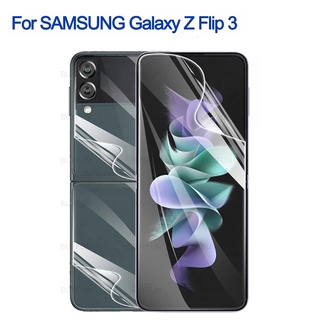 ฟิล์มกันรอยหน้าจอไฮโดรเจลด้านหลังสําหรับ Samsung Galaxy Z Flip3 5G Zflip3 Z Flip 3
