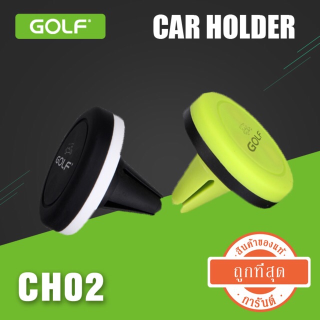 จับมือถือติดช่องแอร์-แบบแม่เหล็ก-golf-car-holder-ch-02