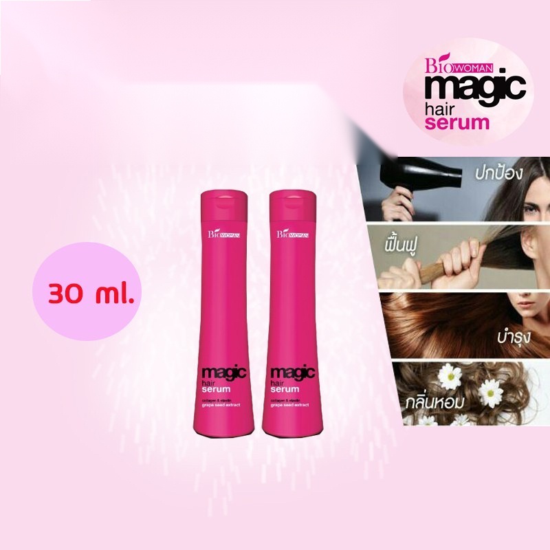 ขวดชมพู Bio Woman Magic Hair Serum 250ml. ไบโอ เมจิก เซรั่ม Bio megic ...