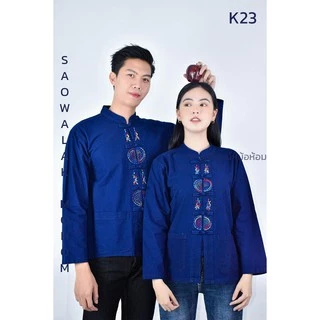 รหัส K23  เสื้อม่อฮ่อม หม้อห้อม คอจีนแขนยาวปักลาย ฟอกอย่างดี ส่งตรงจากจังหวัดแพร่ photo