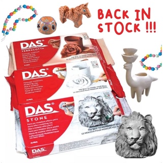 ดาส ดินปั้น เยื่อกระดาษ 500g และ 1000g (3สี) พร้อมส่ง  DAS Air Dry Modelling Clay