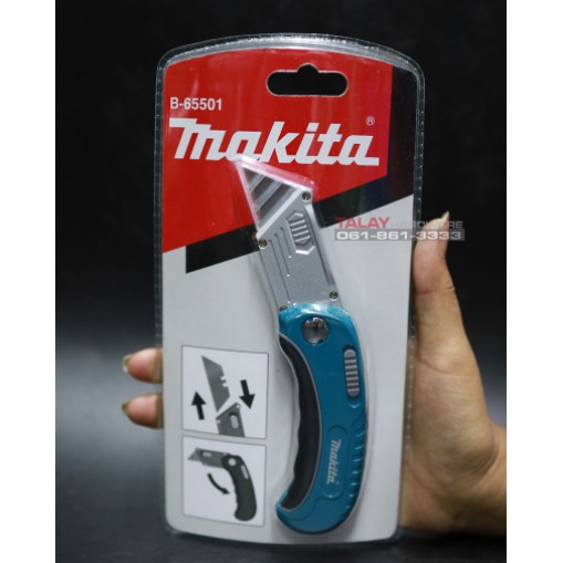 makita-มีดคัดเตอร์แบบพับ-b-65501