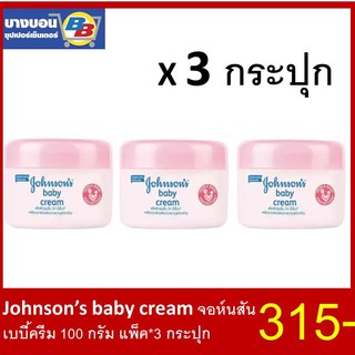 Johnsons baby cream 100ml*3