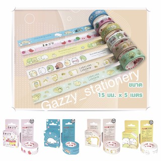 เทป วาชิ ลาย ญี่ปุ่น เกาหลี แท้ น่ารัก ตกแต่ง สมุด หนังสือ ไดอารี่ DIY washi tape ลายน่ารัก เทปกระดาษ 5 เมตร เทปตกแต่ง