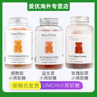 ♂ออสเตรเลีย UNICHI Gummy Bear Gummy Rose Collagen Blend Probiotic Niacinamide Cat s Claw Gummy Puppies