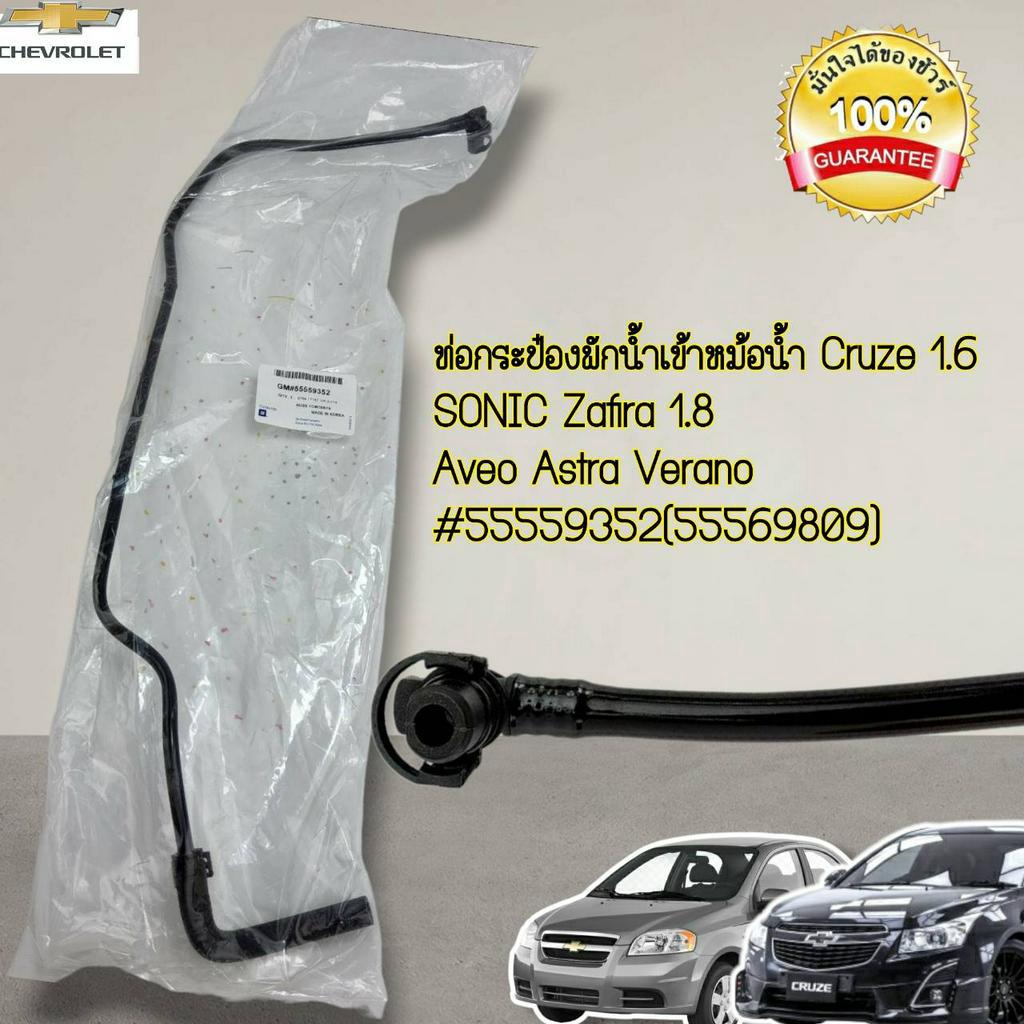 55569809 ราคาพิเศษ | ซื้อออนไลน์ที่ Shopee ส่งฟรี*ทั่วไทย!