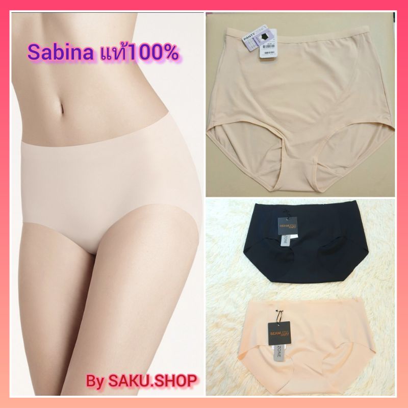 ภาพหน้าปกสินค้าSabina กางเกงชั้นใน ไร้ขอบ ไร้ตะเข็บ seamless M L XL(รวมรุ่น) จากร้าน saku.shop บน Shopee