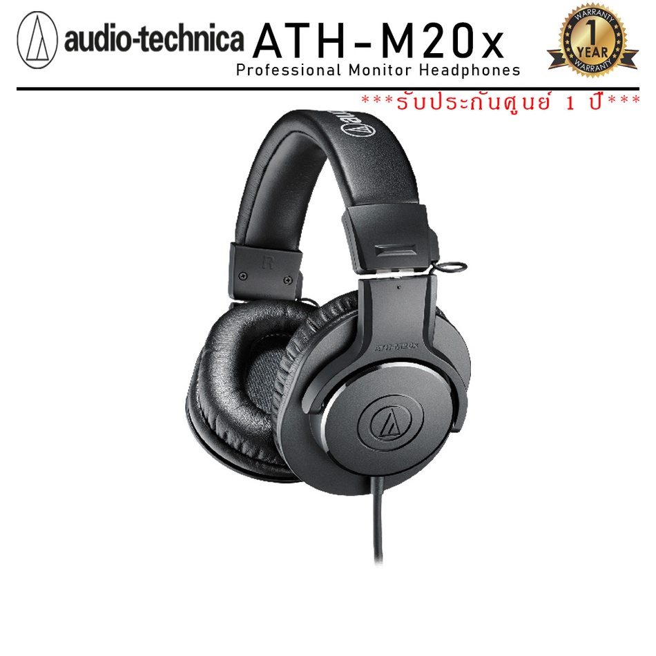 audio-technica-ath-m20x-หูฟังแนวมอนิเตอร์-แบบ-full-size-เสียงดี-เบสแน่น-สวมใส่สบาย-รับประกันศูนย์-1-ปี