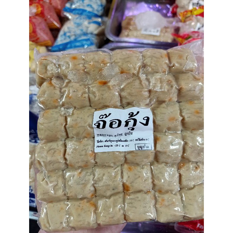 ภาพหน้าปกสินค้าจ๊อกุ้ง  & จ้อปู  ขนาด 370g ทำเมนู ไหนก็อร่อย พร้อมส่ง ๆ จากร้าน supawadeeinanan บน Shopee