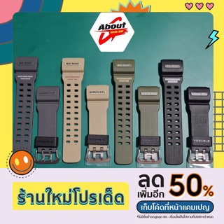 สายนาฬิกา Gshock GSG100 GG1000 GWG100 ของแท้ ของใหม่