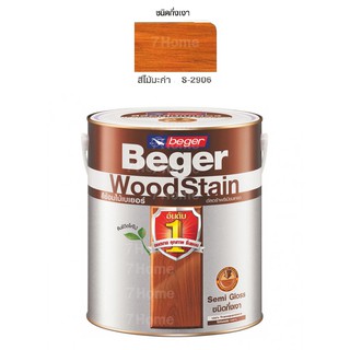 Beger WoodStain สีย้อมไม้เบเยอร์ (ชนิดกึ่งเงา) S-2906 สีไม้มะค่า เบเยอร์ปกป้องไม้จากทุกสภาวะอากาศ ยืดหยุ่นตัวไม่แตกร้าว!