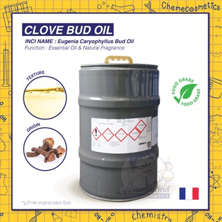CLOVE BUD OIL น้ำมันหอมระเหยกานพลู  ขนาด 50g - 1kg