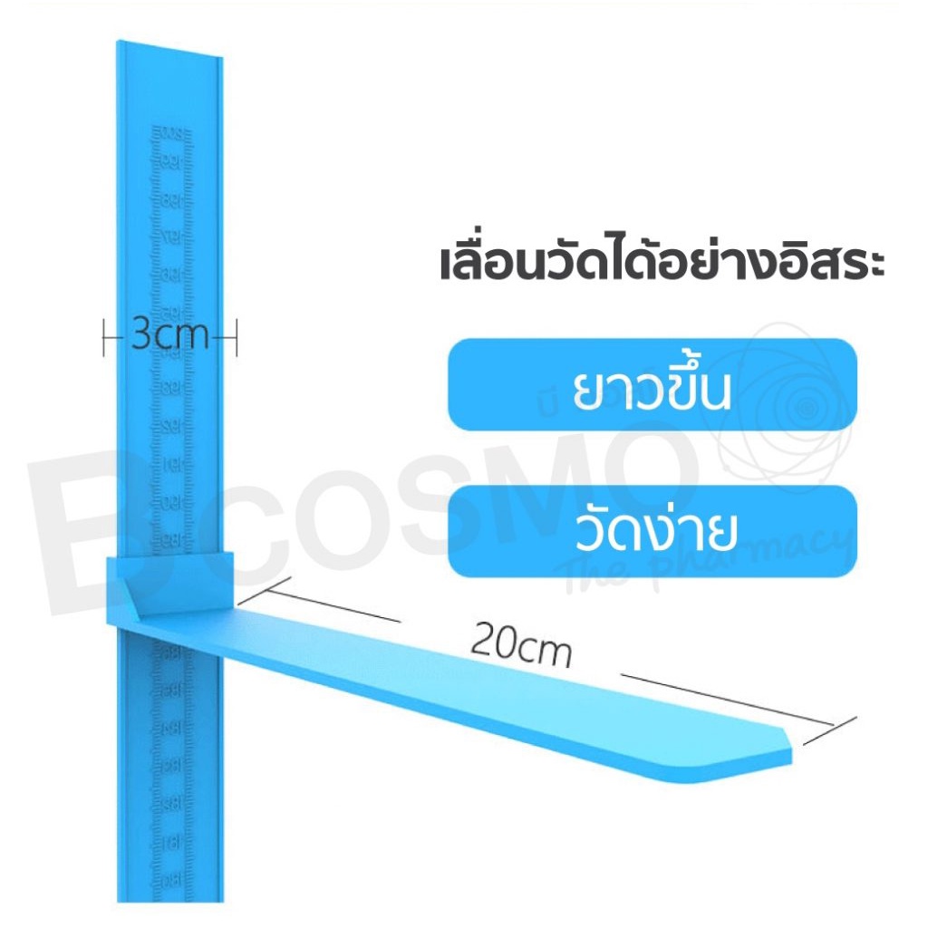 ที่วัดส่วนสูง-แบบไม้บรรทัด-ติดผนัง-ขนาด-0-200-ซม-ที่วัดส่วนสูงเด็ก-ที่วัดส่วนสูงผู้ใหญ่-แบบมาตรฐาน-ที่วัดส่วนสูงติดผน