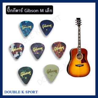 ปิ๊คกีตาร์ (Pick For Guitar) ปิ๊คกีต้าร์ Gibson เล็ก 1 ชิ้น 🎸🎸โปรโมชั่นพิเศษ 10ชิ้น แถม 2 ชิ้น🎸🎸