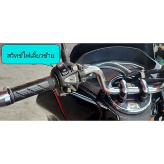 ประกับสวิทช์ไฟเลี้ยวซ้าย  (PCX 150 ปี18-20) (ปิดเปิดไฟหน้าได้) ปลั๊กตรงรุ่น👉👉มีสวิตช์ไฟ pass👉