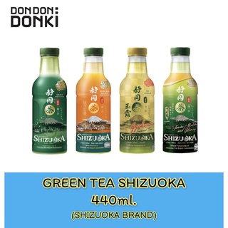 SHIZUOKA GREEN TEA / ชาเขียวชิชึโอกะ