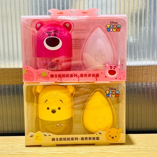 Miniso MINISO ผลิตภัณฑ์พรีเมี่ยม วินนี่ เดอะ พูห์ สตรอเบอร์รี่ หมี ผิวนุ่ม เปียก แห้ง ใช้คู่ เปลือกไข่ ความงาม ไข่