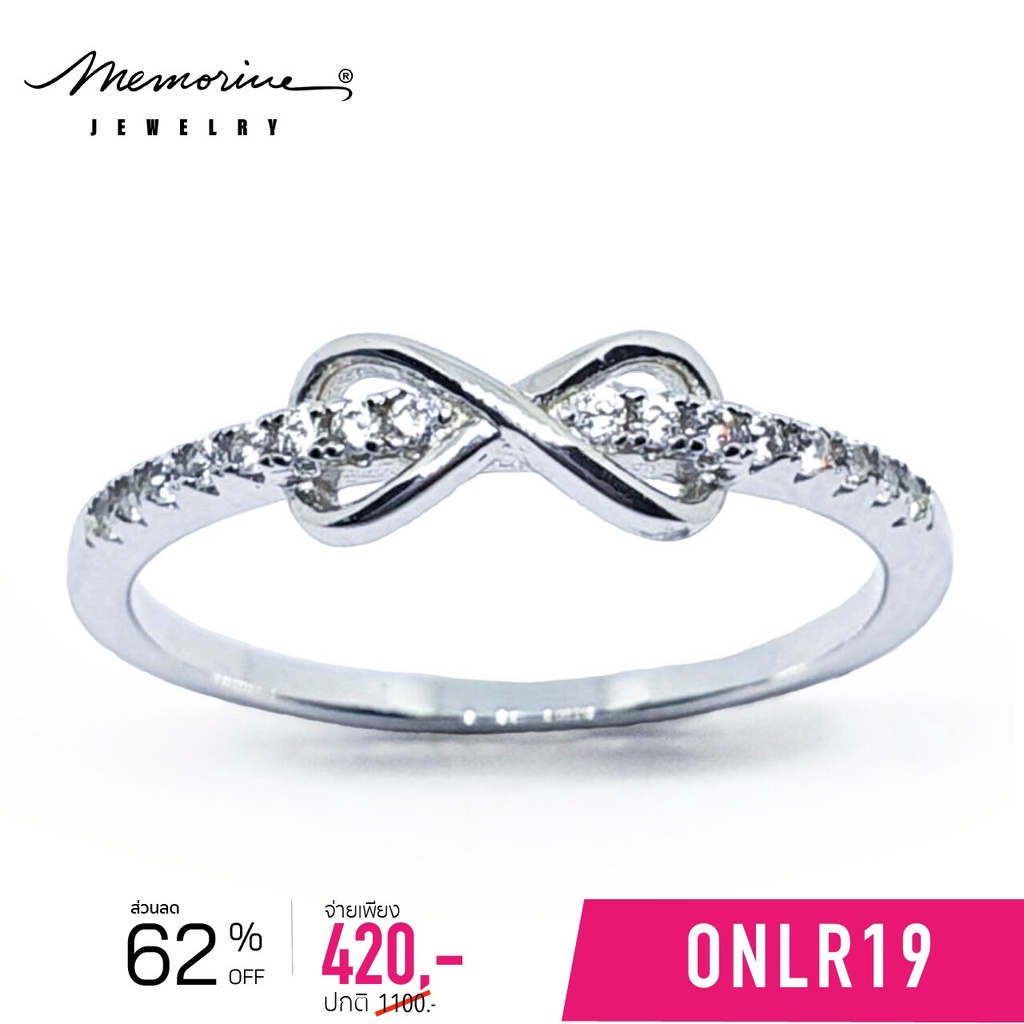 ภาพหน้าปกสินค้าMemorine Jewelry แหวนเงินแท้ 925 ฝังเพชรสวิส(CZ) : ONLR19