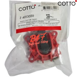 01-06-cotto-c96303-ฝาครอบชุดน้ำเข้า-c909-z4053-ssi-cover-for-inlet-c909-z4053-ssi