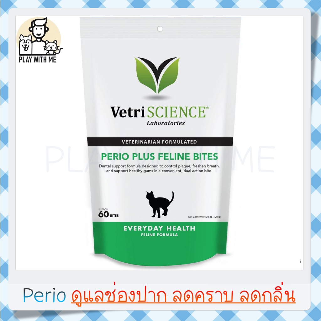 ภาพหน้าปกสินค้าพร้อมส่ง Perio Plus Feline 60ชิ้น สำหรับแมว ลดคราบหินปูน ช่วยให้ลมหายใจหอมสดชื่น บำรุงสุขภาพเหงือก อาหารเสริมแมว USA