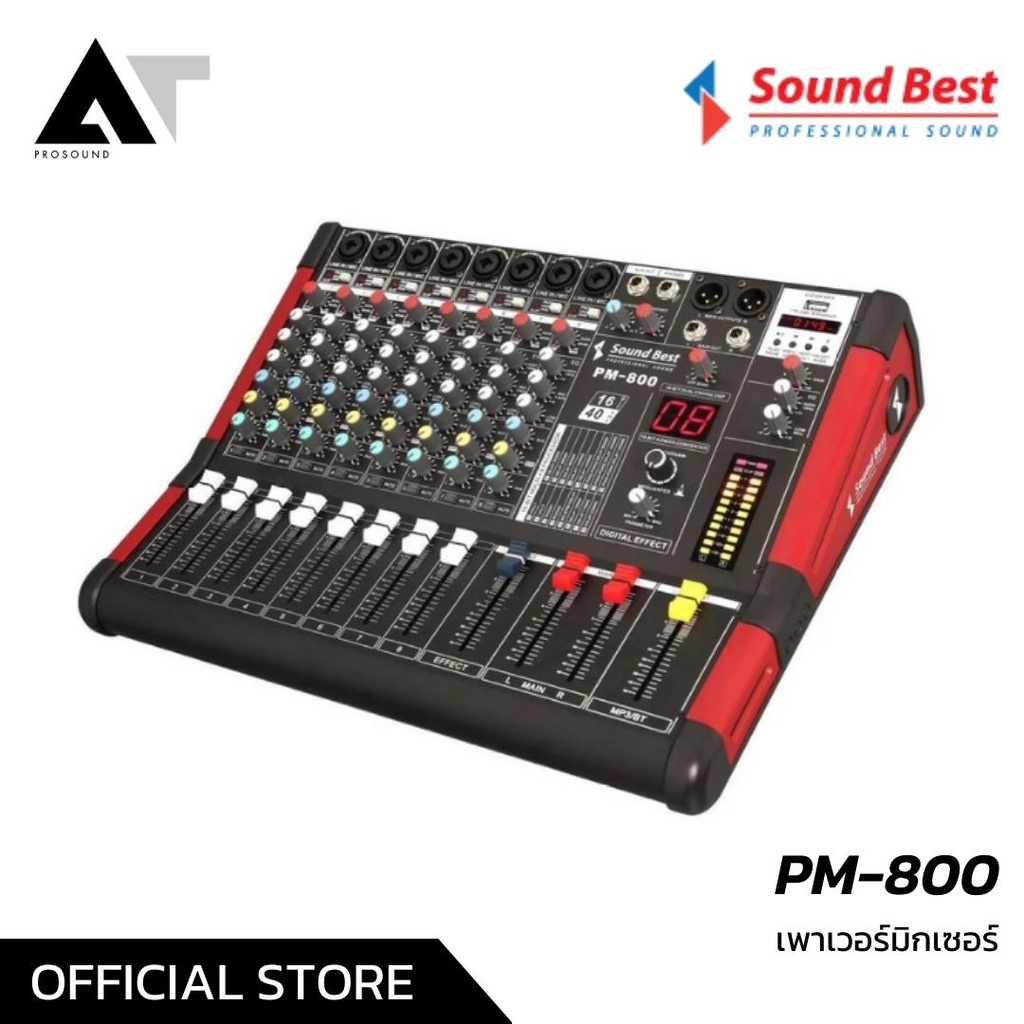 soundbest-pm-800-เพาเวอร์มิกเซอร์อนาล็อก-8-ช่อง-เพาเวอร์มิก-power-mixer-เพาเวอร์มิกเซอร์-เครื่องขยายเสียง-at-prosound