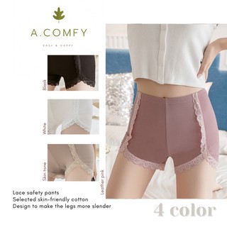 A.comfy ♡ SP-01 ✨ กางเกงซับใน กันโป๊ผู้หญิง ขาสั้นลูกไม้ 🔥พร้อมส่ง🔥