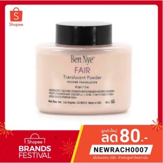 แท้💯%แป้งฝุ่น Ben Nye Fair Translucent Face Powder 42.gm/1.5oz