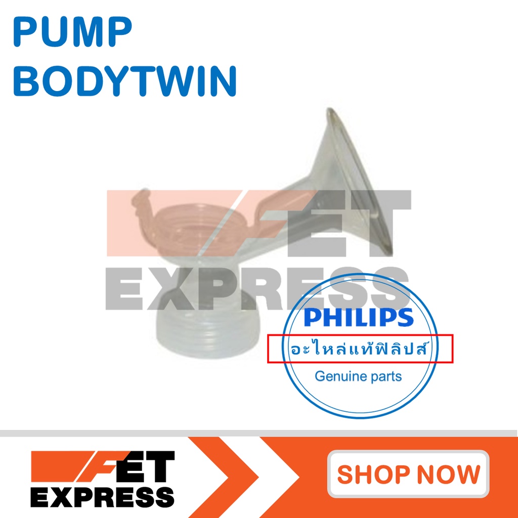 pump-bodytwin-ebp-philips-อะไหล่แท้สำหรับเครื่องปั้มน้ำนม-philips-รุ่น-scf303-424133400171