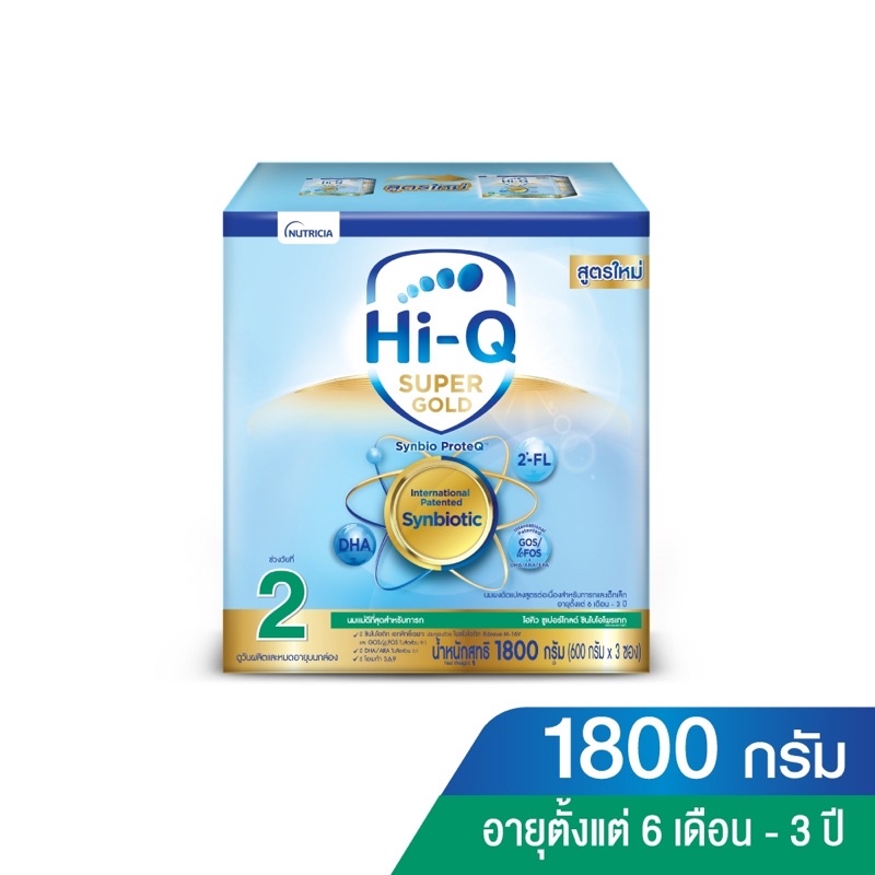 ภาพหน้าปกสินค้าHi-Q 2 นมผง ไฮคิว สำหรับเด็ก ช่วงวัยที่2 ซุปเปอร์โกลด์ สำหรับทารกตั้งแต่ 6เดือนถึง3ปี ขนาด 1,800กรัม