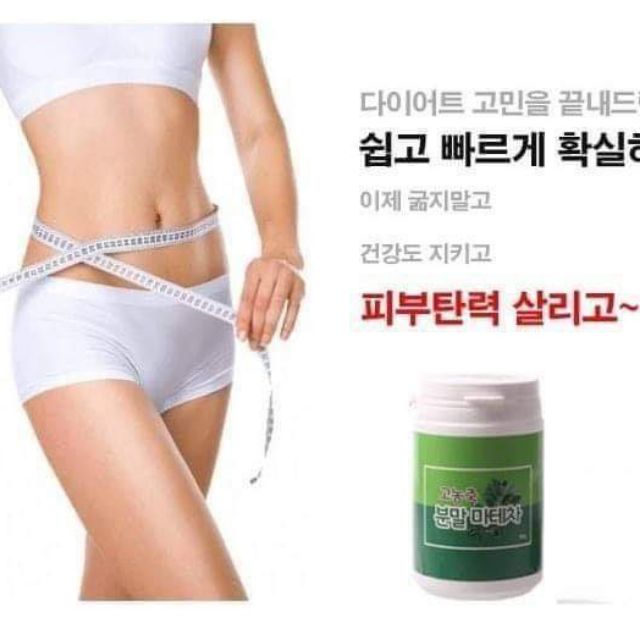 ภาพหน้าปกสินค้าชามาเต ผงชงดื่ม นำเข้าจากเกาหลี ลดไขมัน ลดนํ้าหนัก ดีต่อสุขภาพ จากร้าน korea.skin924 บน Shopee