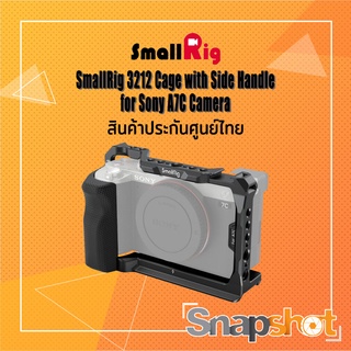 สินค้า SmallRig 3212 Cage with Side Handle for Sony A7C Camera ประกันศูนย์ไทย