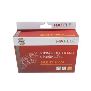 ลูกล้อรางเลื่อน 499.72.055 HAFELE 100KG สีเงิน ลูกล้อ อะไหล่เฟอร์นิเจอร์ เฟอร์นิเจอร์และของแต่งบ้าน SLIDING WHEEL HF 499