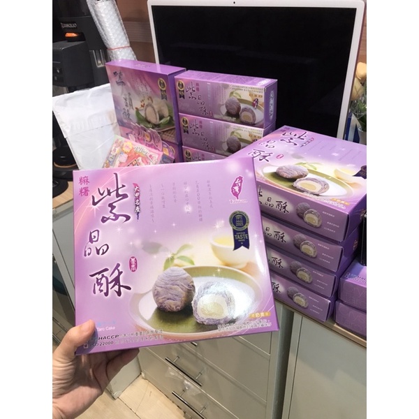 พร้อมส่งจากไต้หวัน-12ชิ้น-ขนมเปี๊ยะเผือกโมจิไต้หวัน-เผือกล้วน-cystral-taro-cake