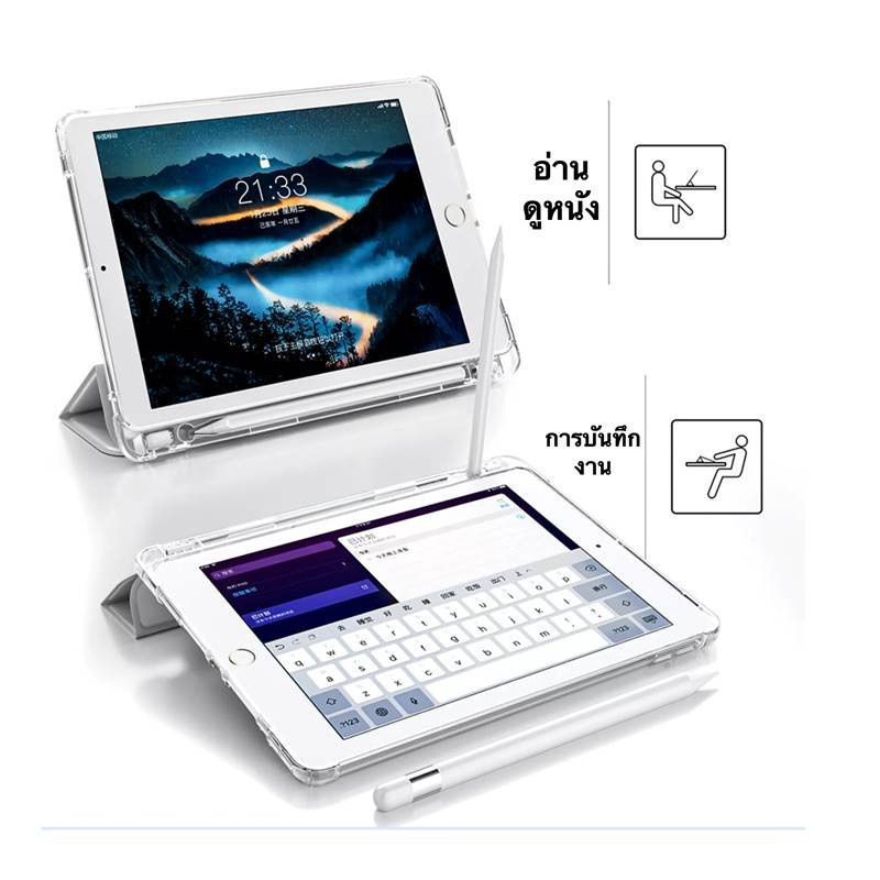 จัดส่งในวันเดียวกัน-เคสหลังใสสีพาสเทล-samsung-tab-s6lite-p615-tab-a7-10-4-2020-t505-พร้อมช่องเสียบปากกาฝาหลังใส-009