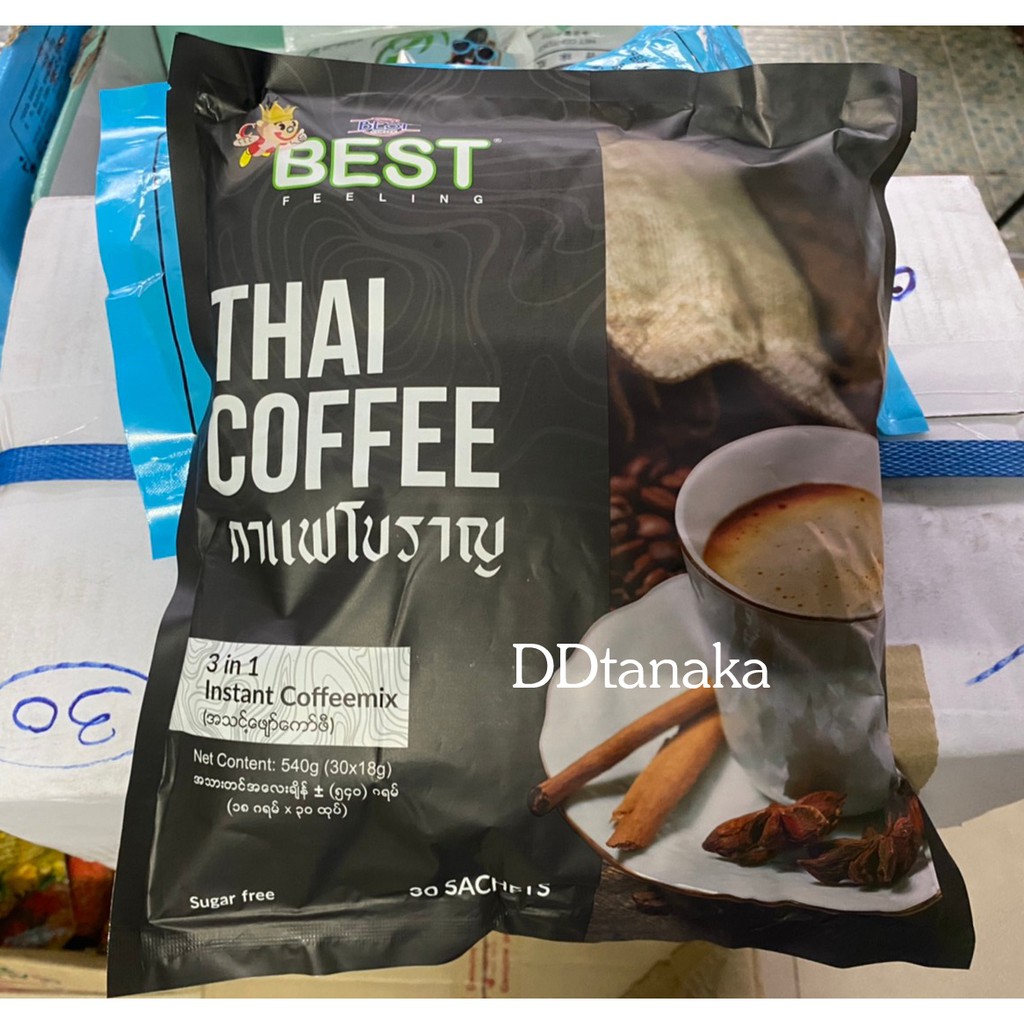 มีโค้ดลด-มีปลายทาง-กาแฟโบราณ-กาแฟพม่า-ยี่ห้อ-best-thai-coffee-3in1-sugar-free