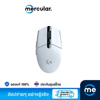 ภาพหน้าปกสินค้าLogitech เมาส์ไร้สาย รุ่น G304 Wireless Gaming Mouse ที่เกี่ยวข้อง