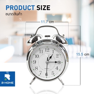ภาพขนาดย่อของภาพหน้าปกสินค้านาฬิกาปลุก แบบตั้งโต๊ะ B-HOME นาฬิกาปลุกเสียงดัง นาฬิกาตั้งโต๊ะ นาฬิกา Alarm clock เสียงกระดิ่ง จากร้าน onegadgets_store บน Shopee
