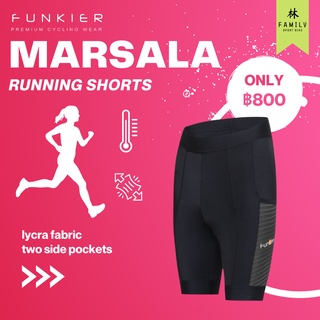 ใหม่! Funkier Marsala กางเกงวิ่ง กางเกงออกกำลังกาย ฟิตเนส ขาสั้น เนื้อผ้านุ่ม ยืดหยุ่นได้ดี ระบายความร้อน