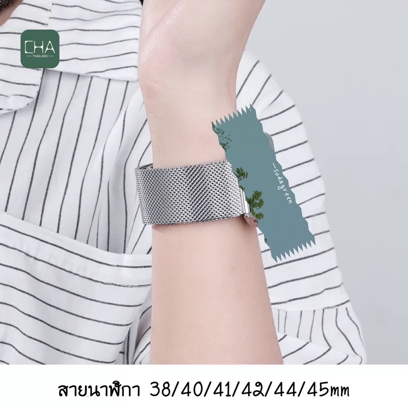 สายนาฬิกา-watch-8-7-5-6-4-3-สายนาฬิกา-สายนาฬิกา-smart-watch-สาย-iwatch-สายเลส-สาย-สายนาฬิกา