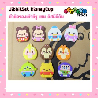 สินค้า JBCT 👠🌈✨🍒🧸Jibbitz Set Disney Cup ตัวติดรองเท้ามีรู เซตดิสนีย์ คัพ🌈😃🎊🍭