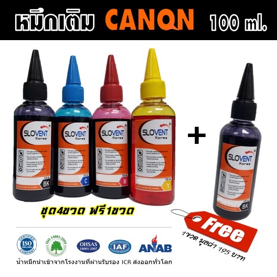 ภาพหน้าปกสินค้าSLOVENT น้ำหมึกเติม5ขวด INKJET REFILL 100 ml. for CANON เติมได้ทุกรุ่น จากร้าน printtech_thailand บน Shopee