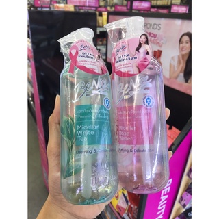 Benice Micro Micellar Feminine Cleansing (240 ml.) บีไนซ์ ไมโคร ไมเซลล่า เฟมินิน คลีนซิ่ง สำหรับจุดซ่อนเร้น มี 2 สูตร